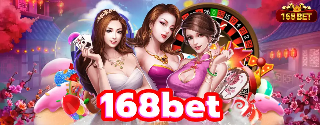 168bet เว็บสล็อต แตกง่าย ฝากถอน ออโต้ ไม่มีขั้นต่ำ